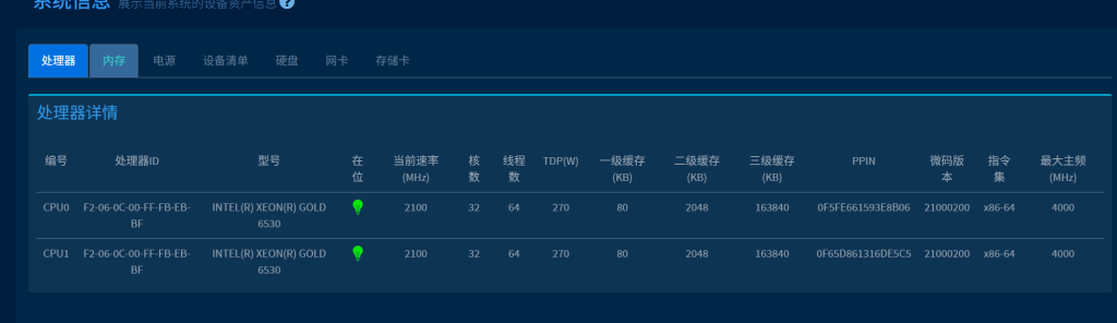 80513e74ef4cde4156724b217110bb7f