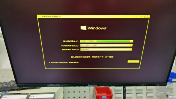 windows安装-威尔创新