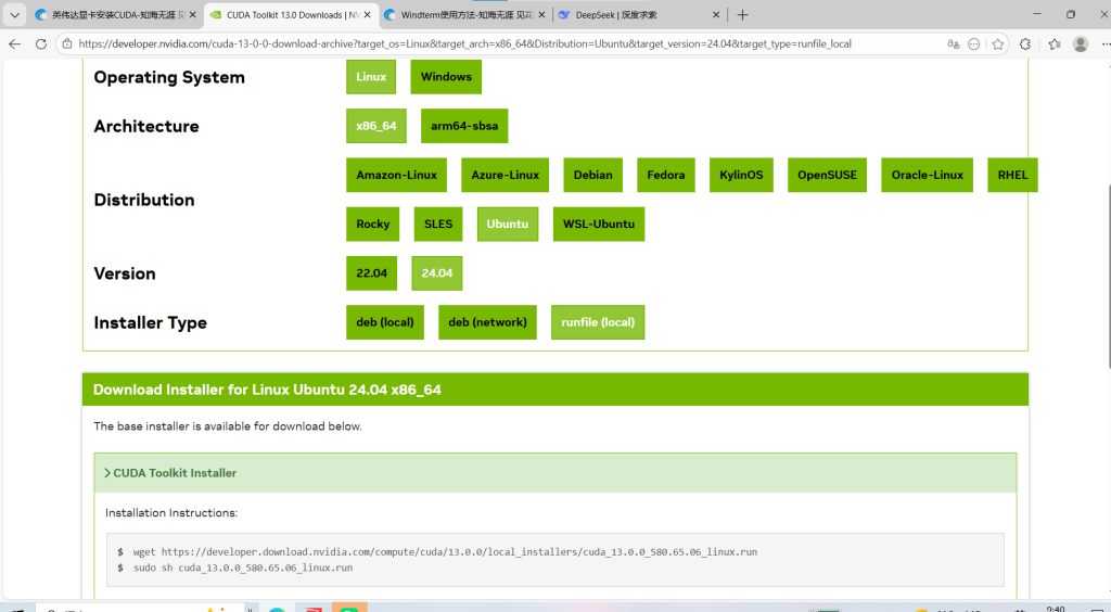 屏幕截图 2026-01-08 094109