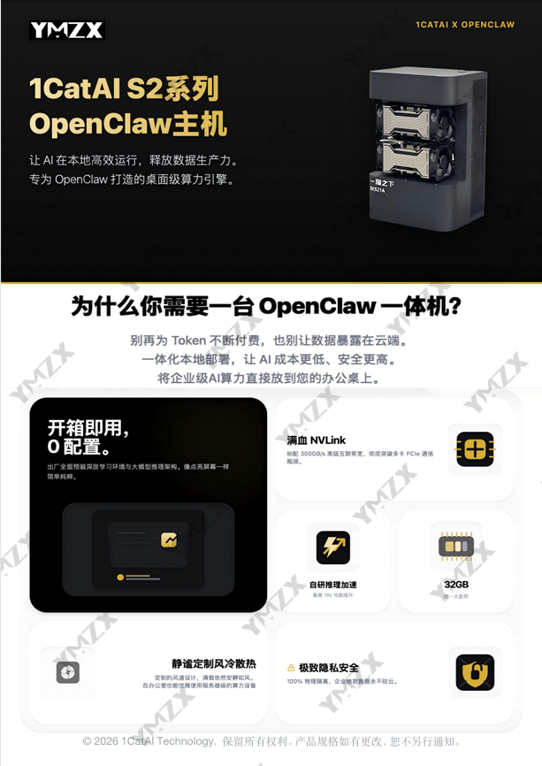图片[1]-双卡一体机-威尔创新