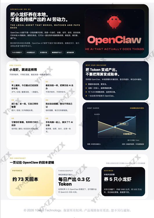 图片[3]-双卡一体机-威尔创新