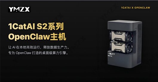 双卡一体机-威尔创新