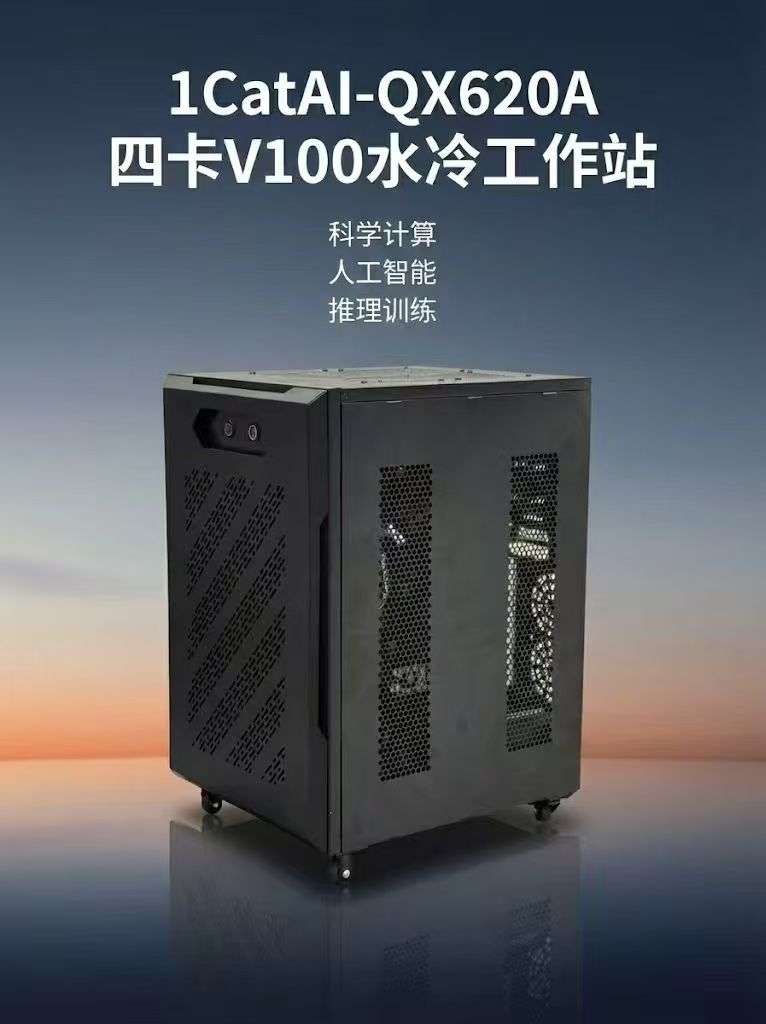 四卡一体机-威尔创新